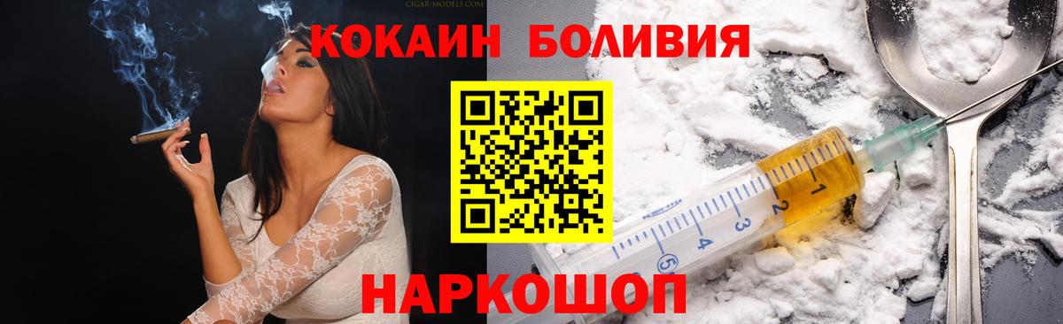 Кокаин Колумбийский Нефтеюганск