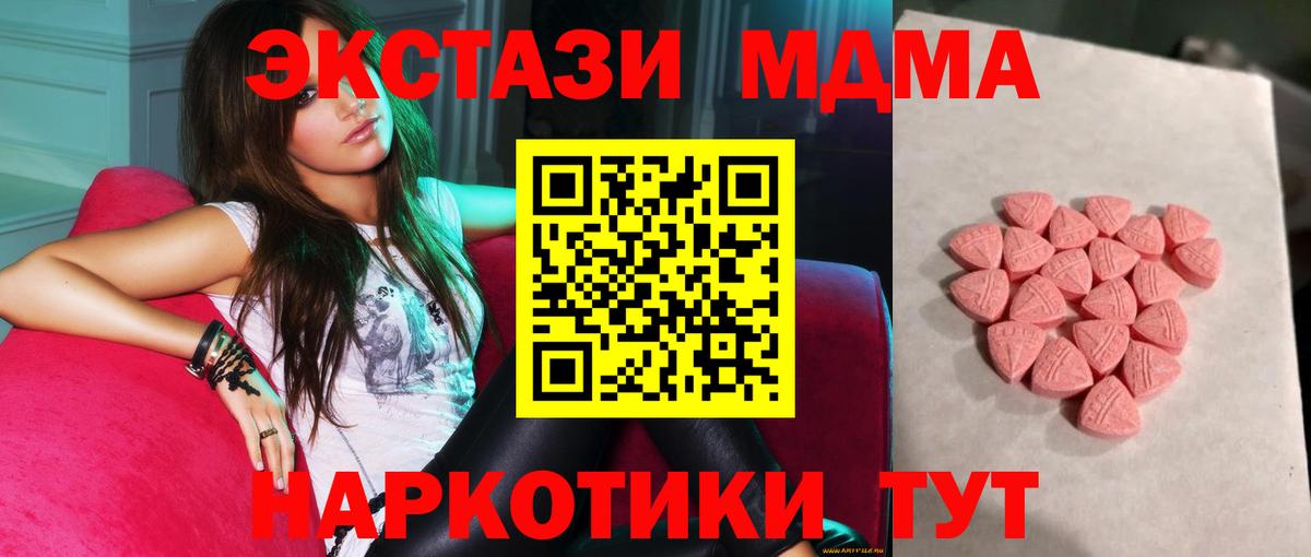 ЭКСТАЗИ Cube Нефтеюганск