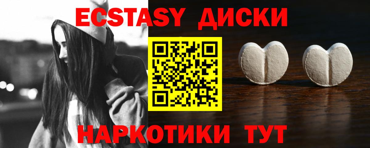 Гашиш  Вход с VPN  COCAIN  МАРИХУАНА  АМФ   Нефтеюганск  ГАШ  МЕФ  