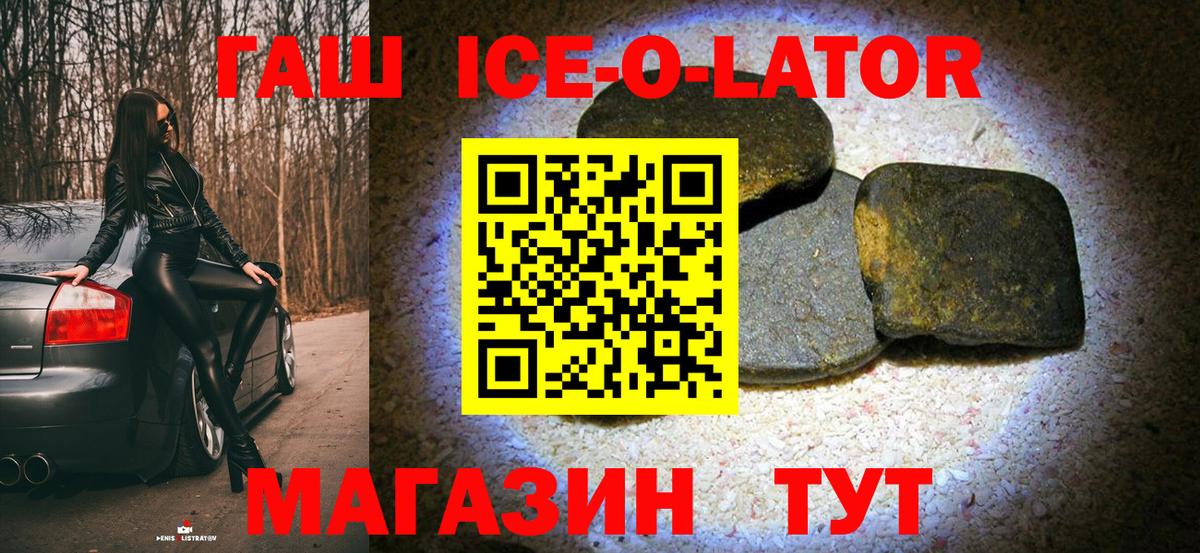 ГАШИШ VHQ Нефтеюганск