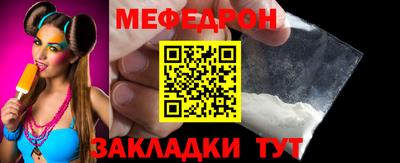 а пвп мука Ставрополь