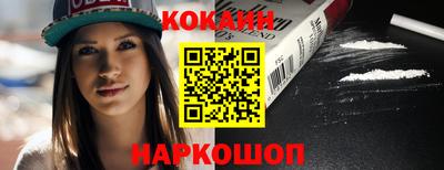 а пвп мука Ставрополь