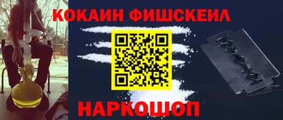 марихуана Старая Купавна