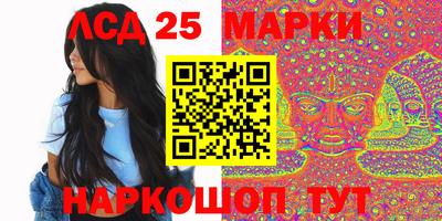 марихуана Старая Купавна