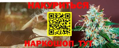 марихуана Старая Купавна