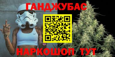 каннабис Среднеуральск