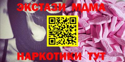 марихуана Старая Купавна
