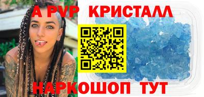марихуана Старая Купавна