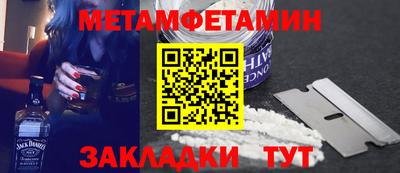 марихуана Старая Купавна