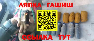 марихуана Старая Купавна