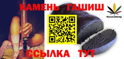 марихуана Старая Купавна
