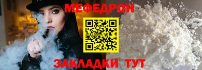 а пвп мука Ставрополь