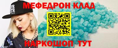 а пвп мука Ставрополь