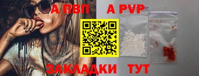 а пвп мука Ставрополь
