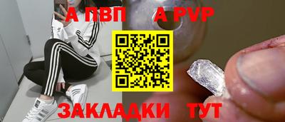 марихуана Старая Купавна