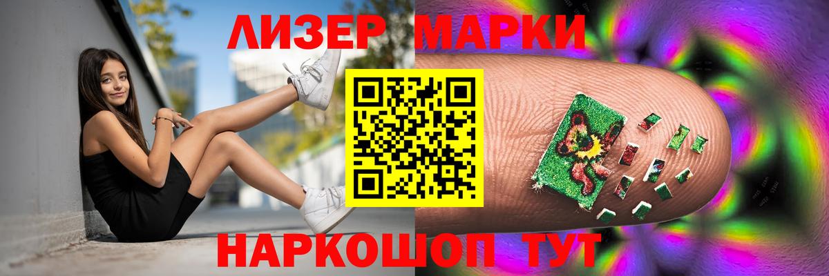 Лсд 25 экстази кислота  LSD-25 экстази ecstasy  Нефтеюганск  Вход с VPN 