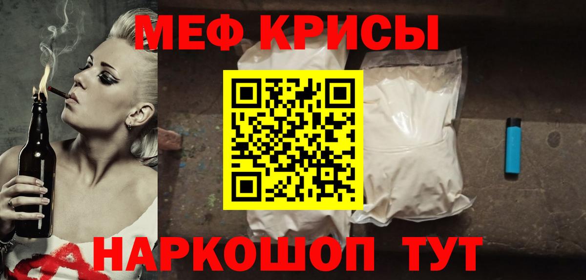 МЕФ мука Нефтеюганск