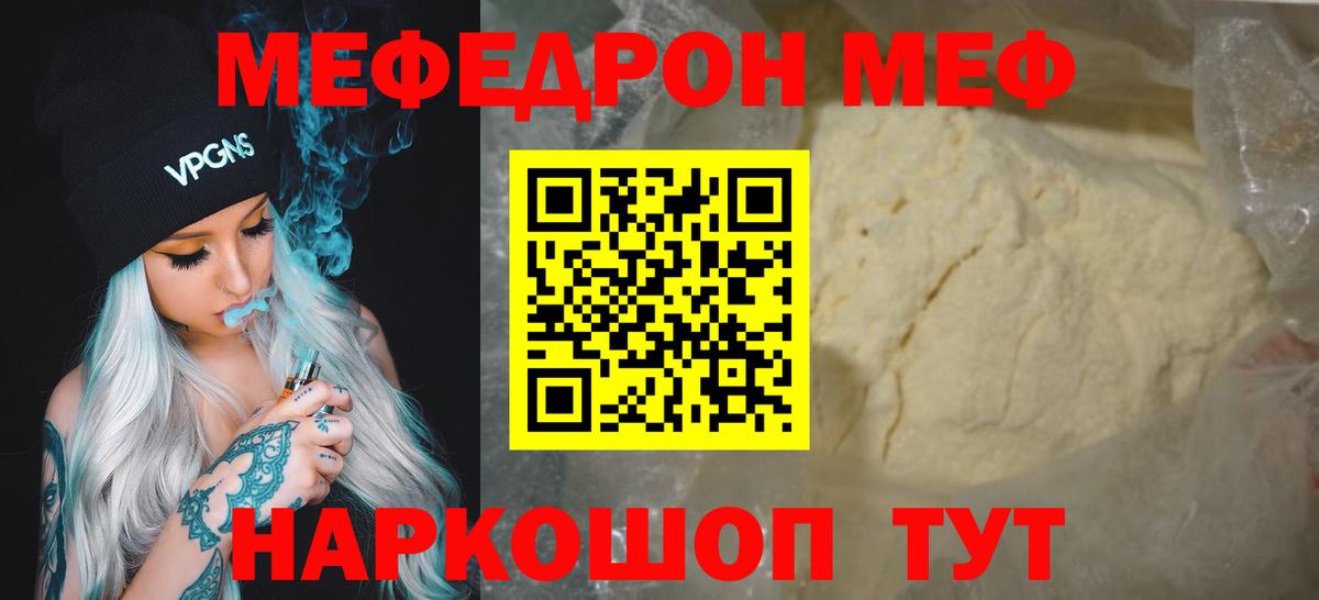 Псилоцибиновые грибы Нефтеюганск