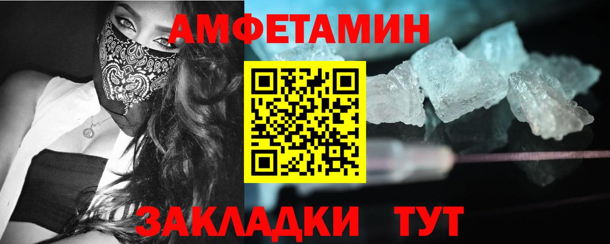 Нефтеюганск  Первитин кристалл  Вход с VPN 