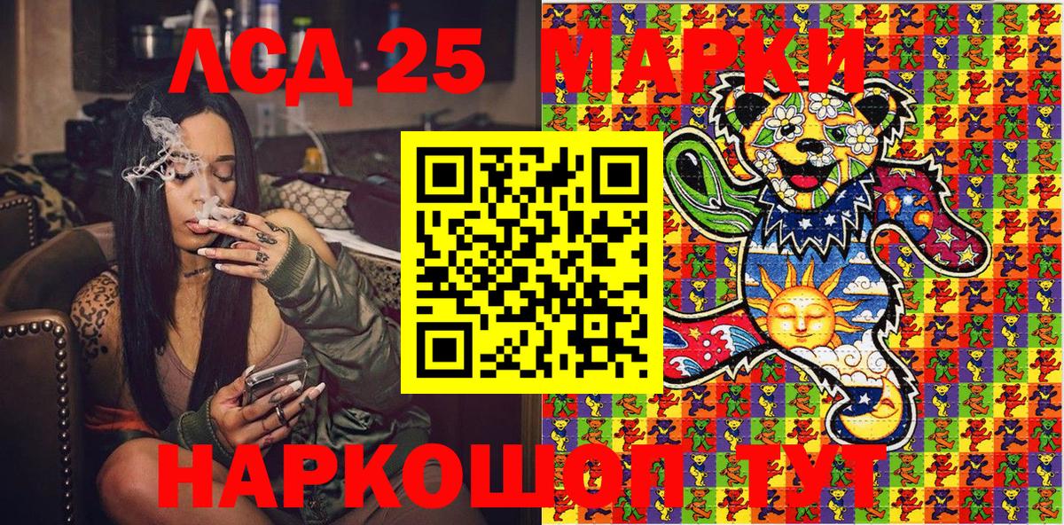 Нефтеюганск  Марки 25I-NBOMe 1,5мг  Марки 25I-NBOMe 1,5мг  Вход с VPN 