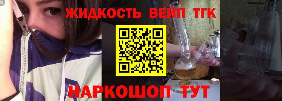 Дистиллят ТГК Wax Нефтеюганск